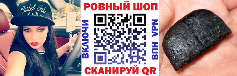 Наркотические вещества Улан-Удэ АМФЕТАМИН  OMG зеркало  Канабис  NBOMe  КОКАИН  ГАШ 