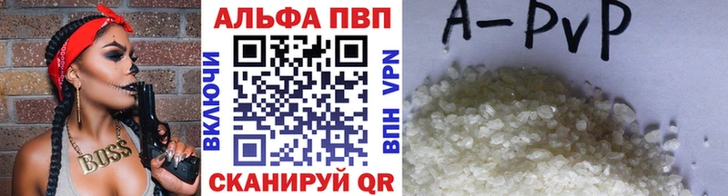 Alfa_PVP Crystall  хочу   Улан-Удэ 