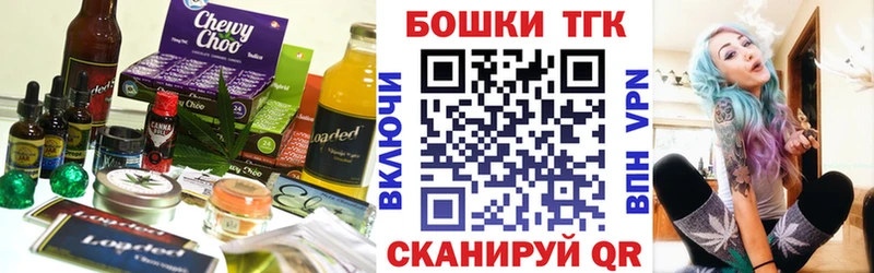 Cannafood конопля  где можно купить наркотик  мега ССЫЛКА  Улан-Удэ 