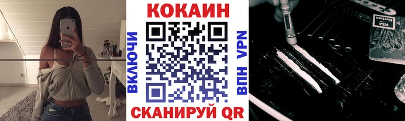 это Telegram  кракен ссылки  Улан-Удэ  Cocaine Боливия 