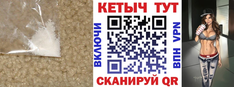 КЕТАМИН ketamine  купить   OMG tor  Улан-Удэ 