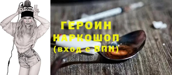 шишки Богородск