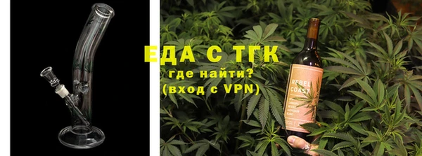 таблы Нефтекумск