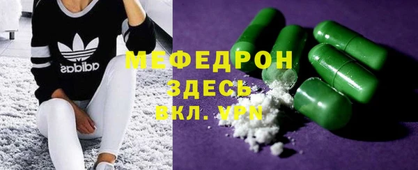 твердый Богородицк