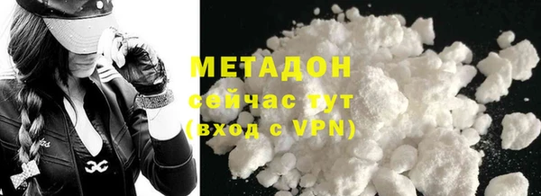 дистиллят марихуана Беломорск