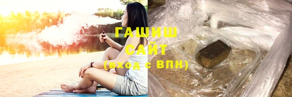 шишки Богородск