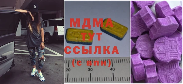 шишки Богородск