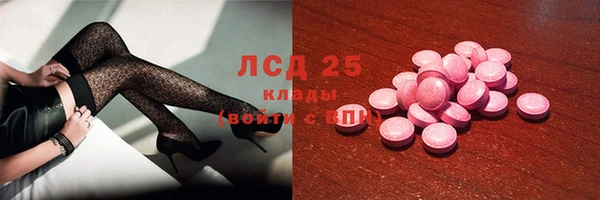 дистиллят марихуана Беломорск