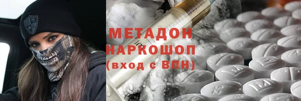 тгк Баксан