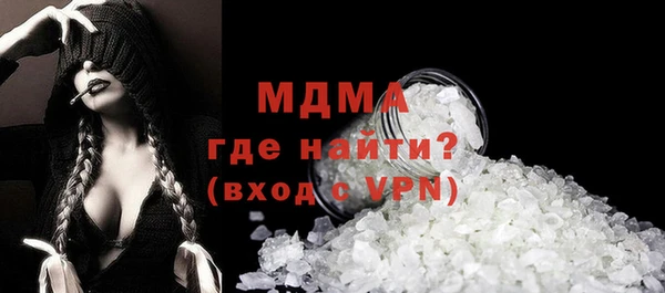 кристаллы Белокуриха