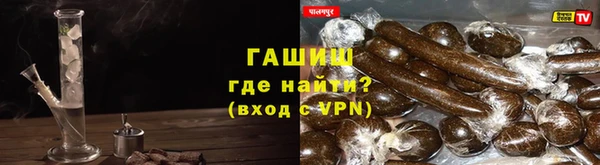 кристаллы Белокуриха