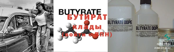кокс Белоозёрский