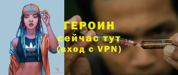 шишки Богородск