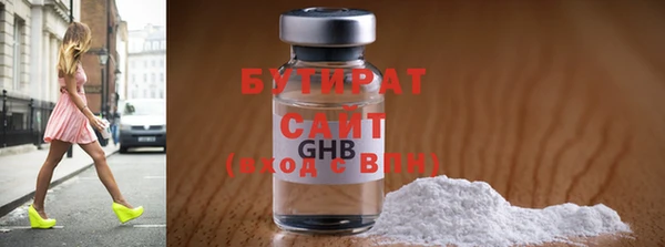 кристаллы Белокуриха