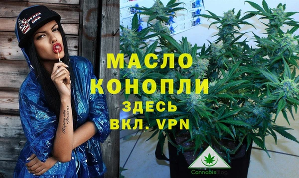 дистиллят марихуана Беломорск