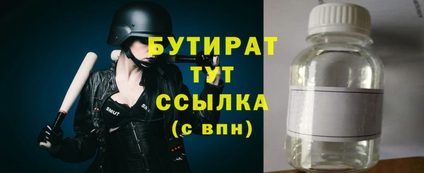 кристаллы Белокуриха