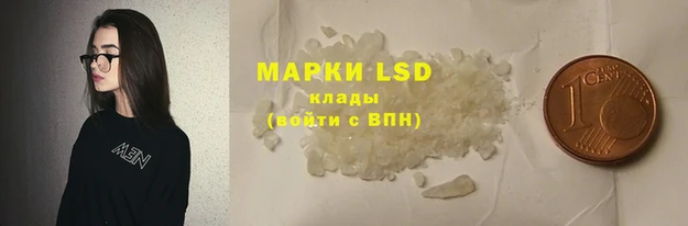 дистиллят марихуана Беломорск