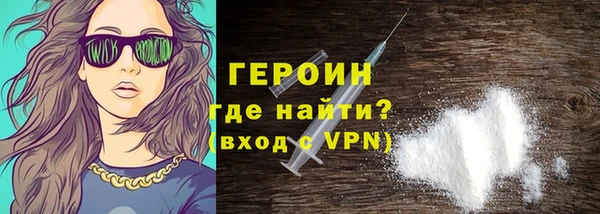кристаллы Белокуриха