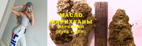 кристаллы Белокуриха