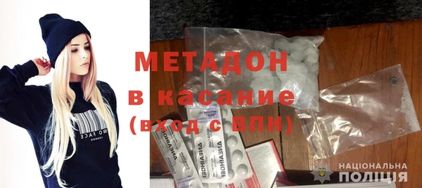 дистиллят марихуана Беломорск