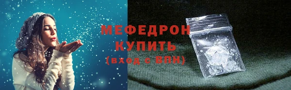твердый Богородицк