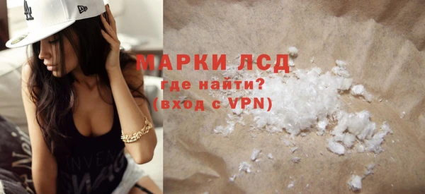 кристаллы Белокуриха
