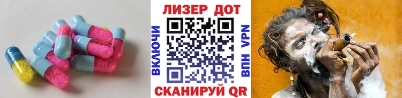 MEGA ССЫЛКА  Улан-Удэ  ЛСД экстази кислота 