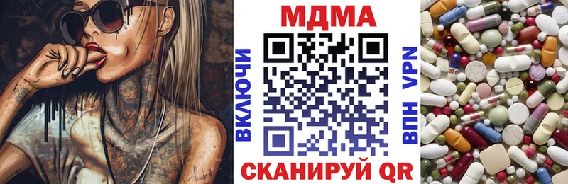 omg tor  Улан-Удэ  MDMA кристаллы 