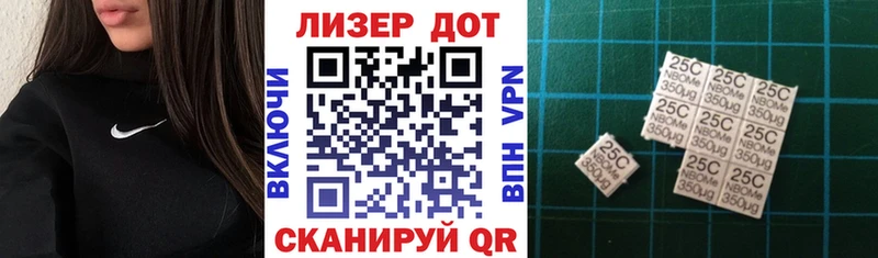 Марки NBOMe 1500мкг  Улан-Удэ 