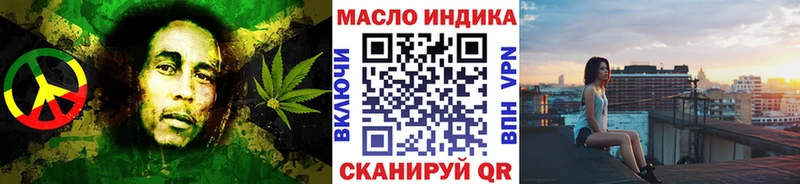 OMG сайт  Улан-Удэ  даркнет телеграм  Дистиллят ТГК вейп 