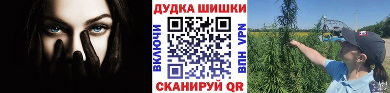 Бошки марихуана марихуана  Улан-Удэ 